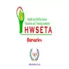 Hwseta Bursary South Africa